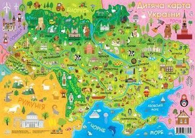 Карта Украины, А1 Зірка_46576 фото