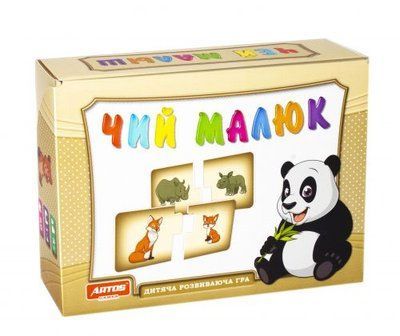 Дитяча розвиваюча гра "Чий малюк" Artos games_18362 фото