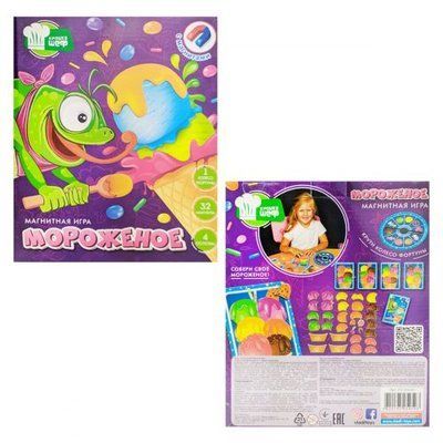 Настольная магнитная игра "Мороженое" Vladi Toys_130955 фото