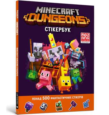 Minecraft Dungeons. Stickerbook-Craig Jelly-Artbooks-978-617-7940-43-1 ArtBooks-361 фото