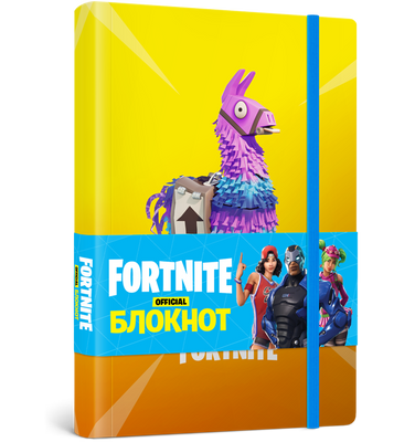 Fortnite официальный. Блокнот с ягненком в точке - артбуки ArtBooks-329 фото