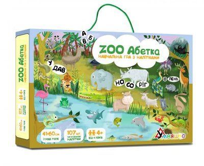 Обучающая игра "ZOO Азбука", укр Умняшка_141941 фото