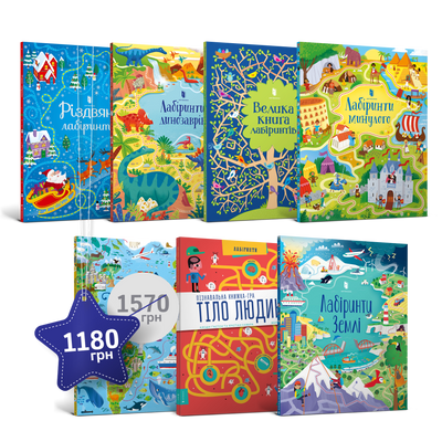 Набор из семи рабочих книг - Артбуки ArtBooks-544 фото