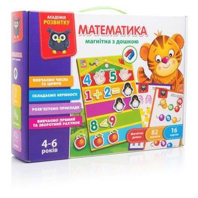 Математика с магнитной доской, укр Vladi Toys_144870 фото