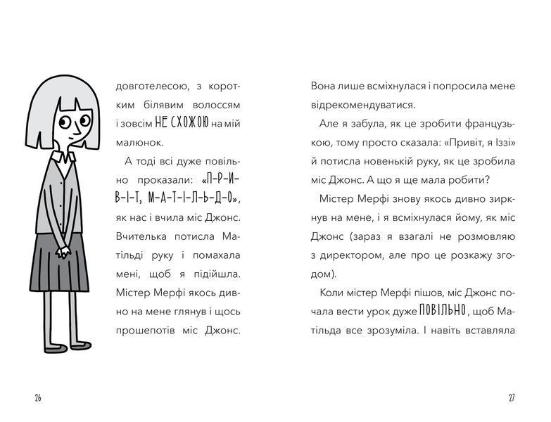 Набор из трех книг Pamela Bootchart - Pamela Butchart - Artbooks ArtBooks-551 фото