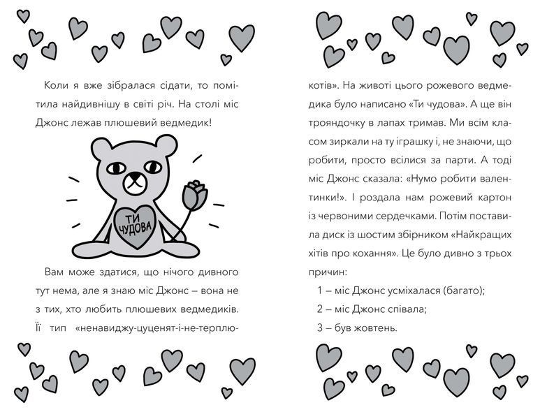 Набор из трех книг Pamela Bootchart - Pamela Butchart - Artbooks ArtBooks-551 фото