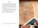 Набор из трех книг о Тимми Тобсоне - Йенс И. Вагнер - Артбуксы ArtBooks-653 фото 2