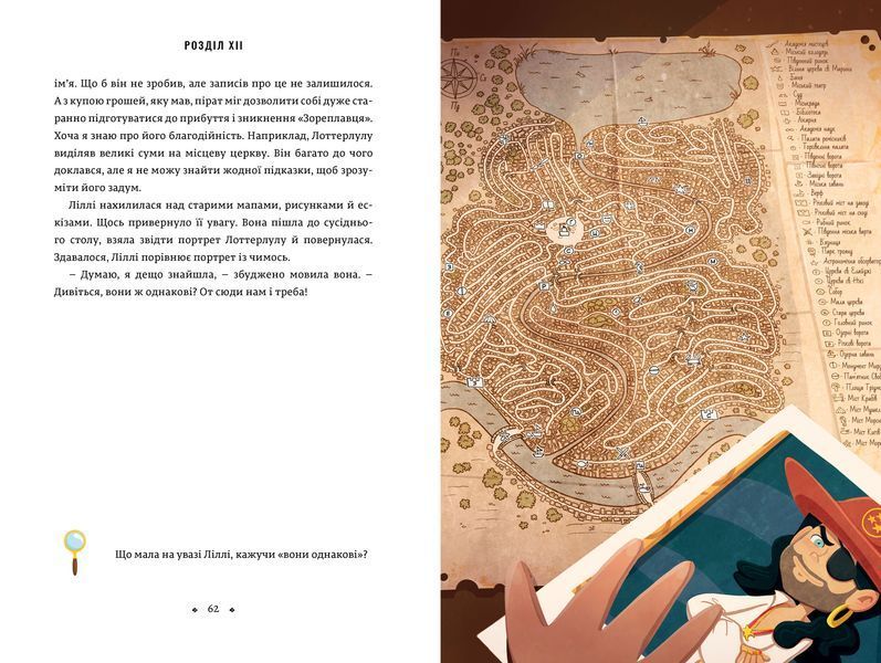 Набор из трех книг о Тимми Тобсоне - Йенс И. Вагнер - Артбуксы ArtBooks-653 фото