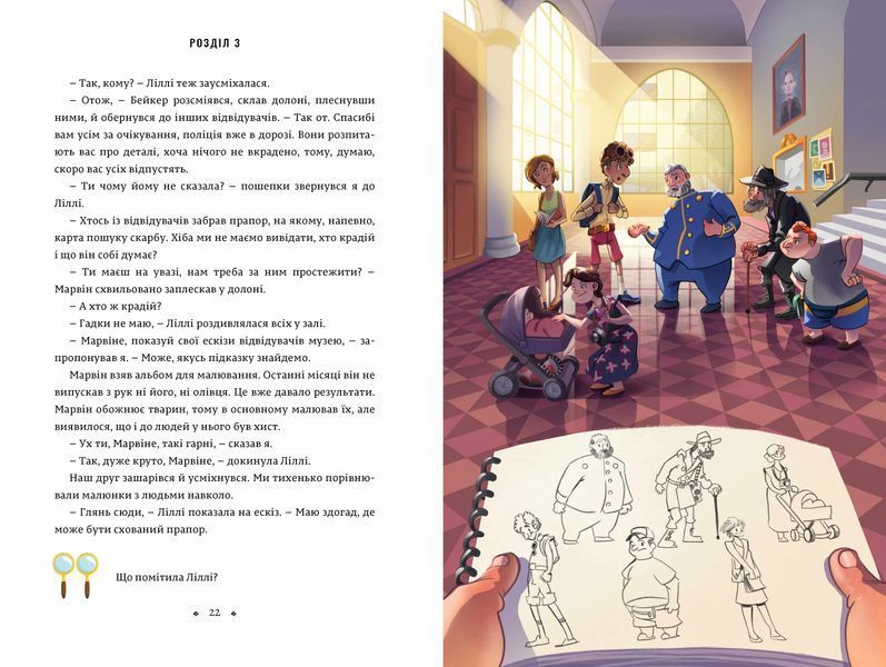 Набор из трех книг о Тимми Тобсоне - Йенс И. Вагнер - Артбуксы ArtBooks-653 фото