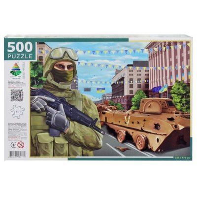 Пазли "Незламні захисники Києва", 500 елем. (33х47 см) Київська фабрика іграшок_205500 фото