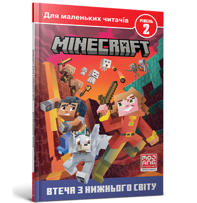 MINECRAFT. Втеча з Нижнього світу. Рівень 2 - Нік Еліопулос - ArtBooks ArtBooks-657 фото