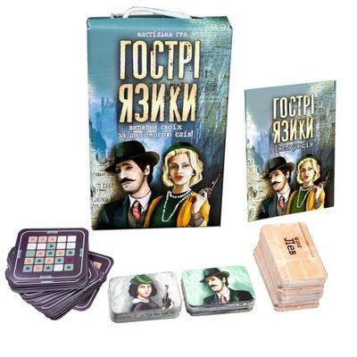 Настільна гра "Гострі язики", укр Strateg_160185 фото