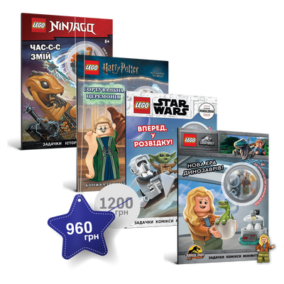 LEGO Любимые герои - Artbooks ArtBooks-718 фото