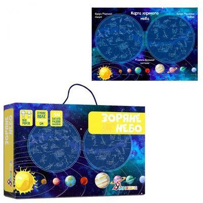 Игра с многоразовыми наклейками "Звездное небо" Умняшка_154027 фото