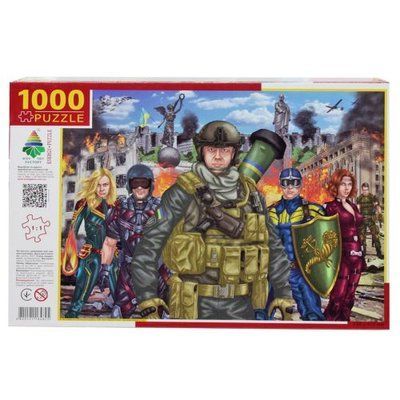 Пазли "Незламні захисники України", 1000 елем. Київська фабрика іграшок_205505 фото