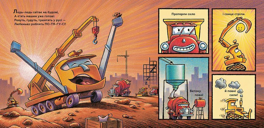 Набір із п'яти книжок Шеррі Даскі Рінкер - Шеррі Даскі Рінкер - ArtBooks ArtBooks-365 фото