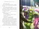 Among Us. Зрадник у космосі - Лора Рів&rsquo;єр - ArtBooks ArtBooks-650 фото 4