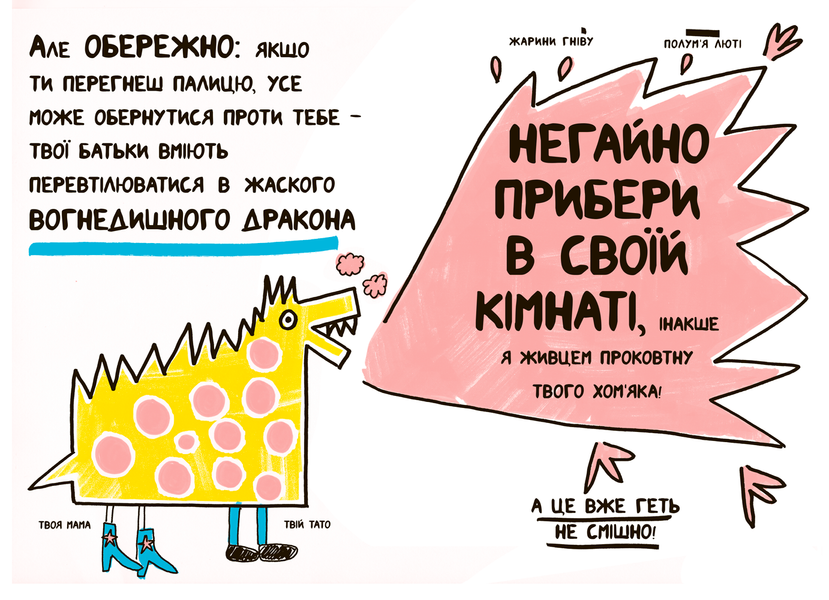 Набір з чотирьох книжок Франсуази Буше - Франсуаза Буше - ArtBooks ArtBooks-243 фото