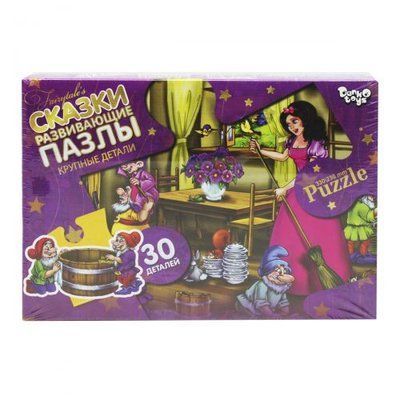 Пазли Maxi "Білосніжка", 30 елементів Dankotoys_169593 фото