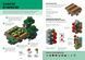 Набір &laquo;5 довідників MINECRAFT&raquo; - ArtBooks ArtBooks-498 фото 6