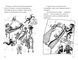 26-поверховий будинок на дереві - Енді Ґріффітс - ArtBooks ArtBooks-360 фото 4