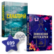 Набір із двох художніх книг для дорослих - Сара Пірс / Сара Пеннер - ArtBooks ArtBooks-585 фото 1