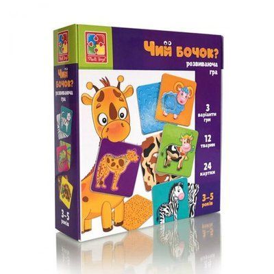 Мини развивашка "Чей бычок?" Vladi Toys_167935 фото