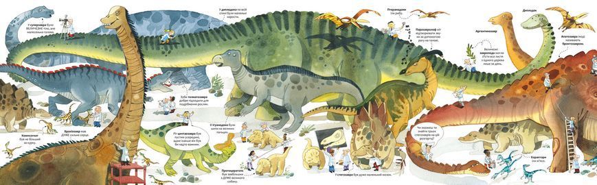 П'ять велетенських енциклопедій - ArtBooks ArtBooks-579 фото