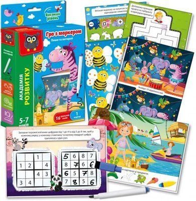 Розвиваюча гра "Пиши і витирай: Зебра" (укр) toysi_55992 фото