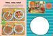 Шити и Шуна. Ну, чтобы играть! Stickerbook-Nosy Crow-Artbooks-978-617-523-037-4 ArtBooks-693 фото 3