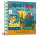 Шити и Шуна. Плохая лягушательная оси Schaffler-Artbooks-978-617-7940-06-6 ArtBooks-303 фото 1