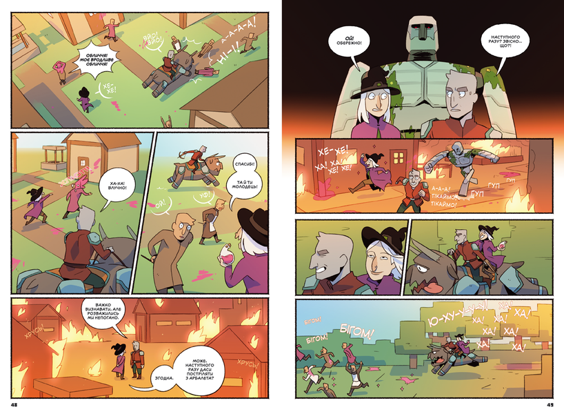 MINECRAFT: Історії з Верхнього світу - ArtBooks - 978-617-7688-75-3 ArtBooks-261 фото
