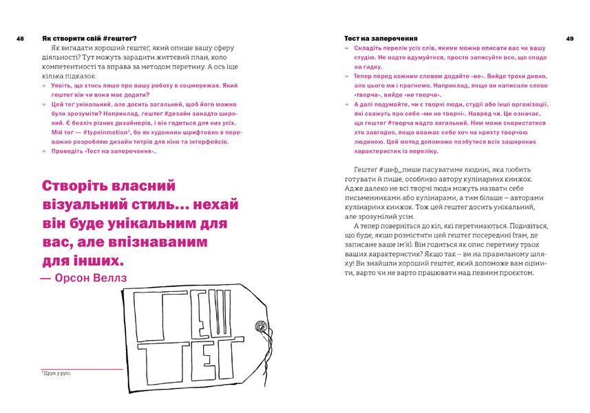 Установите &laquo;Set Time&raquo; - Manus Zomorodi/Donald Ross - Artbooks - 534534534 ArtBooks-398 фото
