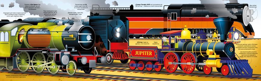 Установить "транспорт". Две большие книги по сканированию - артбуки ArtBooks-577 фото