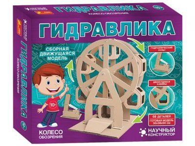 Гидравлический конструктор "Колесо обозрения", 68 деталей Ранок_54886 фото