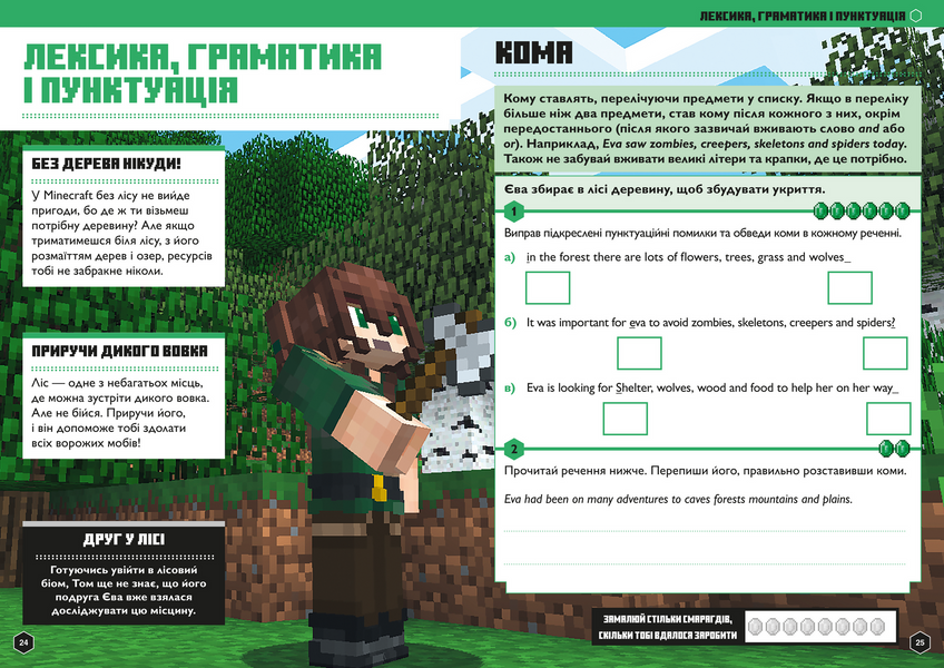 Набір із 4 посібників Minecraft - ArtBooks ArtBooks-570 фото