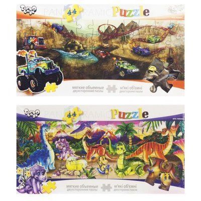 Пазл двосторонній "Динозаври", 44 деталі toysi_146210 фото