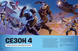 Форнит набор. Хронология 1-2 - Артебры ArtBooks-425 фото 3