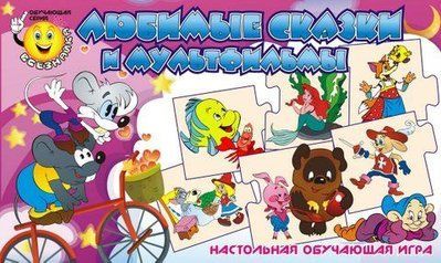 Серія "Меморікі" Улюблені казки та мультфільми Artos games_18357 фото