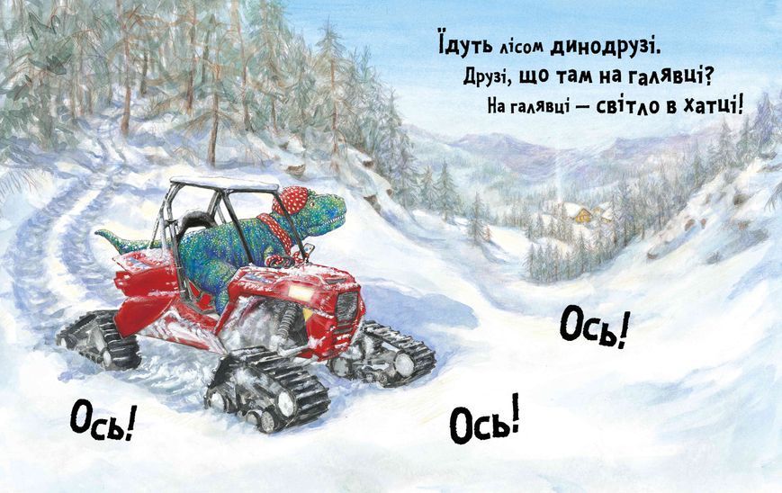 Різдвяний набір - ArtBooks ArtBooks-473 фото